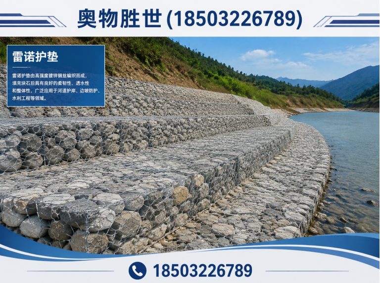 广安生态格宾网展示图
